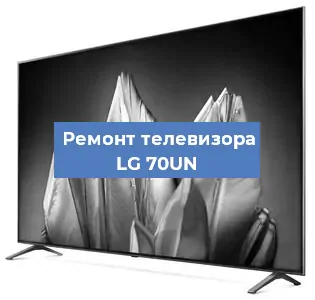 Замена материнской платы на телевизоре LG 70UN в Новосибирске